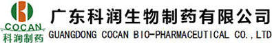 廣東科潤生物制藥有限公司